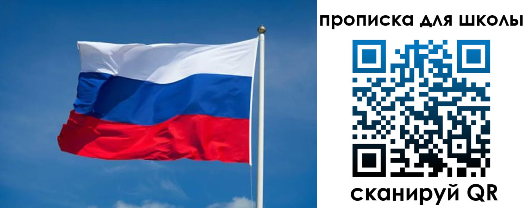 временная регистрация в квартире в Угличе