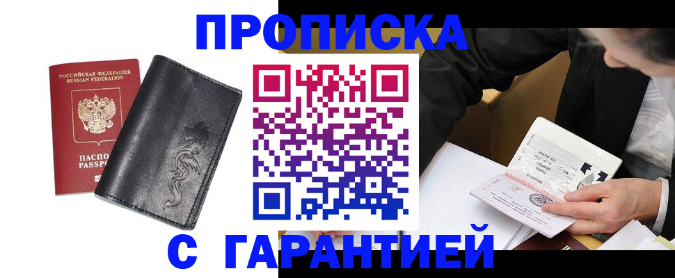 найти адрес прописки в Угличе